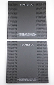 Officine Panerai Luminor PAM00321 - 1950 GMT - Black Dial